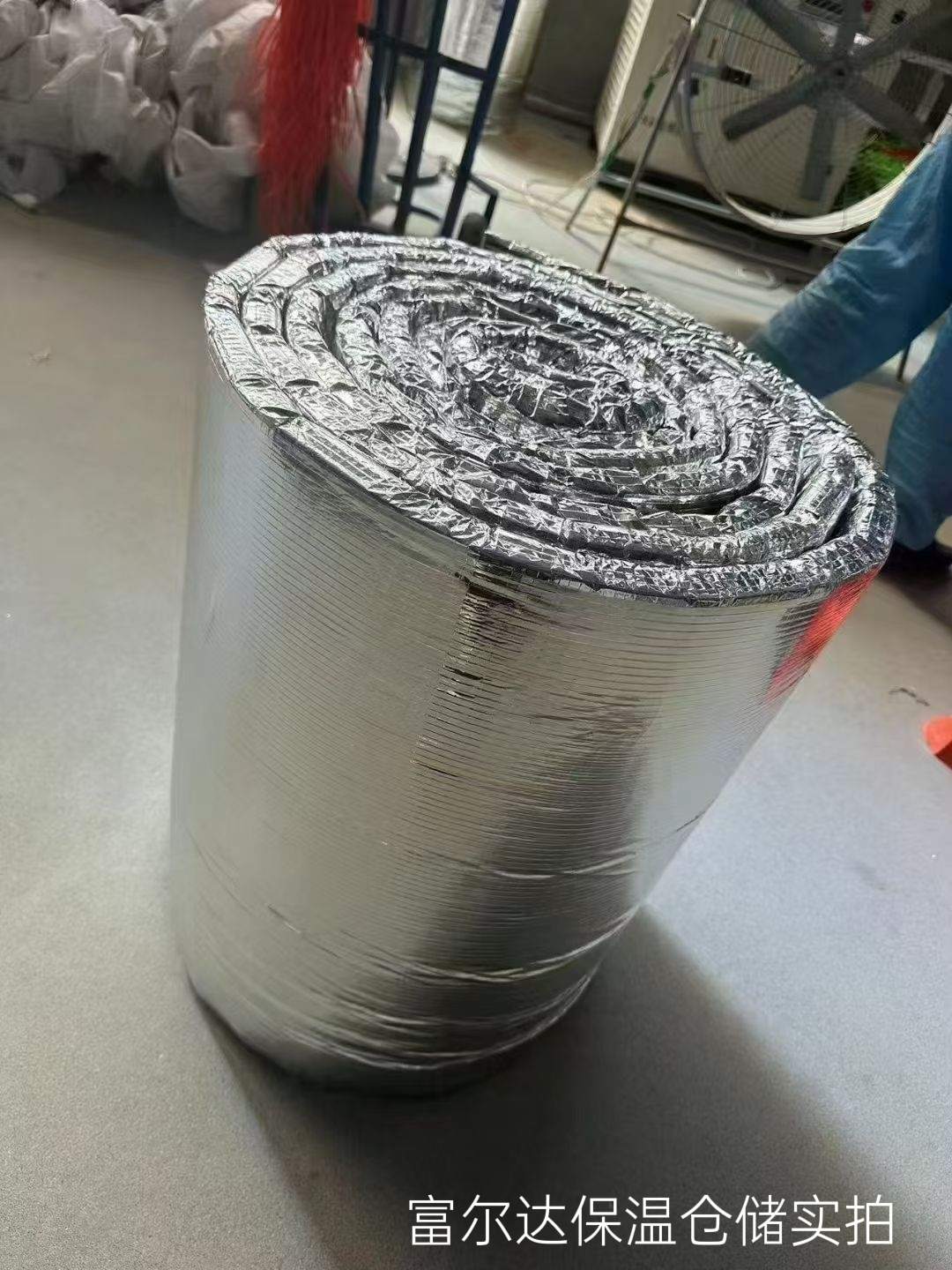 昭通市窑炉保温板硅酸铝毯 - 排名